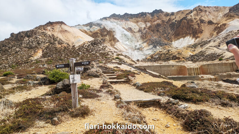 恵山道立自然公園では荒々しい活火山を楽しめる