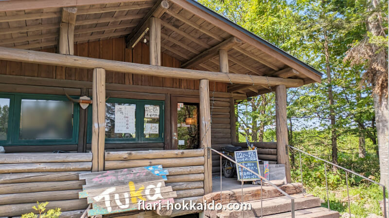 北海道 十勝地方 更別村ピッツェリア Tuka（ツカ）はかわいいログハウス