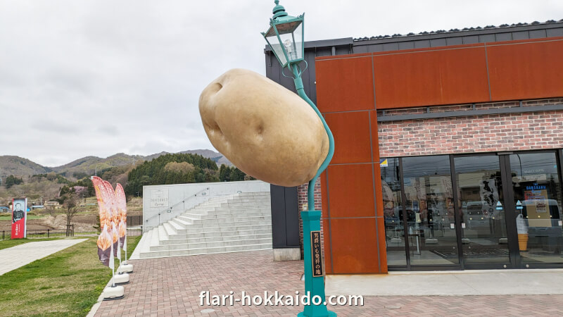 北海道 道南 七飯町の道の駅なないろ・ななえのおすすめ撮影スポット男爵イモ発祥の地